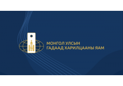 ФРАНЦ, ИСПАНИ, ПОРТУГАЛ, МОНАКО УЛСЫН ИРГЭД ЖУУЛЧНЫ ЗОРИЛГООР 30 ХОНОГ ВИЗГҮЙ ЗОРЧИНО