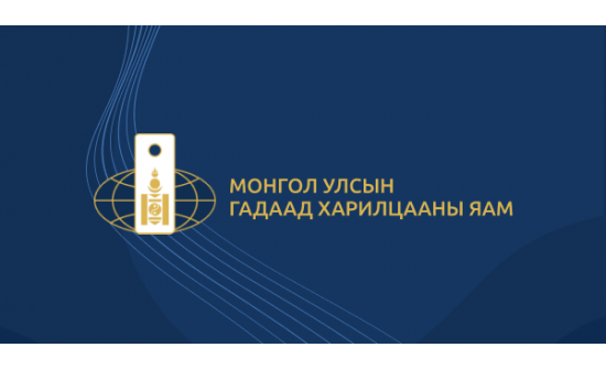 ФРАНЦ, ИСПАНИ, ПОРТУГАЛ, МОНАКО УЛСЫН ИРГЭД ЖУУЛЧНЫ ЗОРИЛГООР 30 ХОНОГ ВИЗГҮЙ ЗОРЧИНО